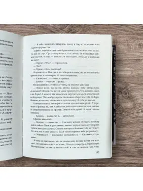 Будинок, у якому... (подарункова). Маріам Петросян