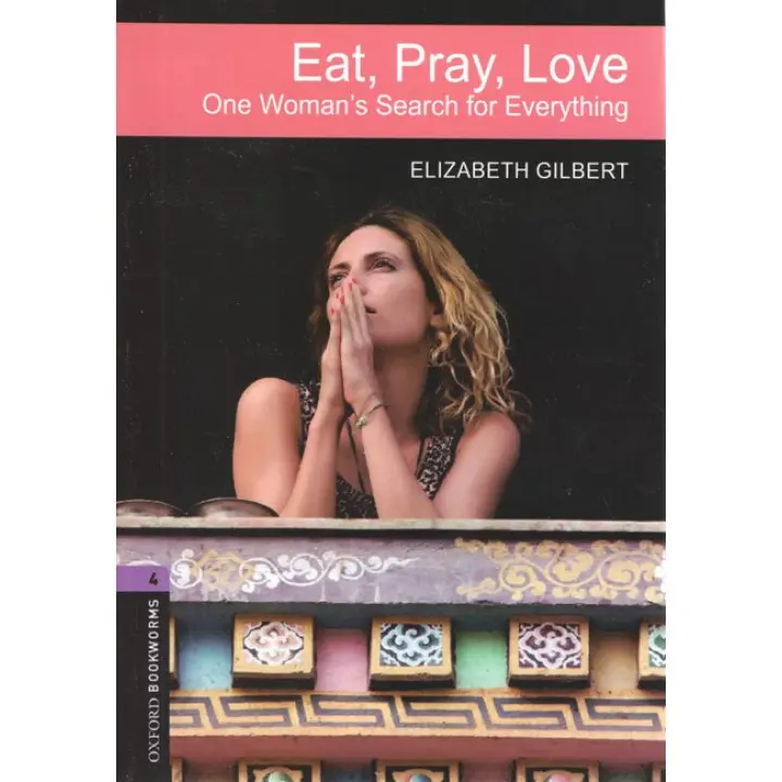 Eat, Pray, Love (Їсти, молитися, любити англійською). Elizabeth Gilbert