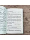 Симфонія тиші. Катерина Сільванова, Олена Малісова