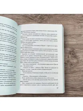 Симфонія тиші. Катерина Сільванова, Олена Малісова