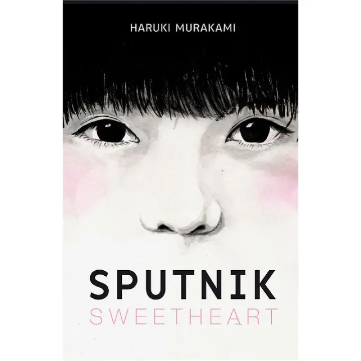 Sputnik Sweetheart (Мой любимый Sputnik на англиском). Haruki Murakami