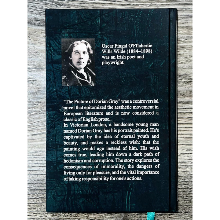 The Picture of Dorian Gray. Oskar Wilde