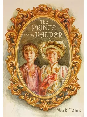 The Prince and the Pauper («Принц і жебрак» англійською). Марк Твен