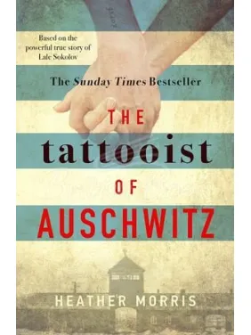 The Tattooist of Auschwitz (Татуювальник з Освенцима англійською). Heather Morris