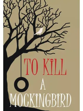 To Kill a Mockingbird (Вбити пересмішника англійською)