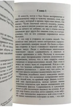 Великий Гетсбі. Френсіс Скотт Фіцджеральд