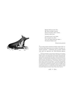 Книга джунглів