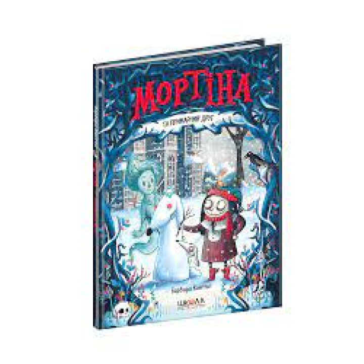 Мортіна та примарний друг. Барбара Кантини