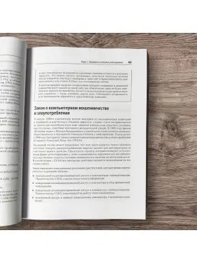 Парсинг с помощью Python. Веб-скрапинг в действии. 3-е издание. Митчелл Райан