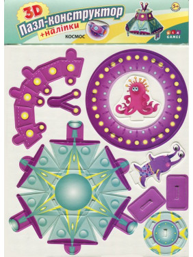 Космос Космос