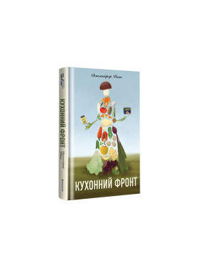 Кухонный фронт Кухонный фронт