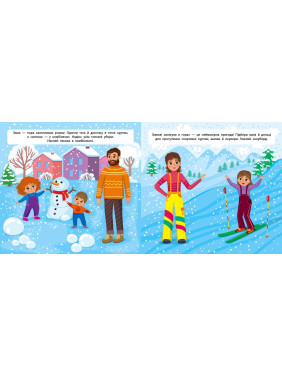 Маленький стиліст. На прогулянку