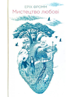 Искусство любви Искусство любви