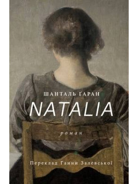 Natalia Natalia