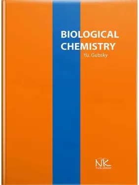Biological Chemistry/Біологічна хімія. 3-тє видання. Губський Ю.І. та ін. Biological Chemistry/Біологічна хімія. 3-тє видання. Губський Ю.І. та ін.