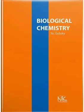 Biological Chemistry/Біологічна хімія. 3-тє видання. Губський Ю.І. та ін. Biological Chemistry/Біологічна хімія. 3-тє видання. Губський Ю.І. та ін.