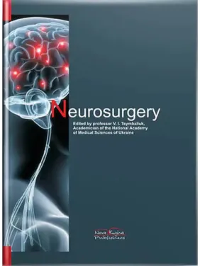 Neurosurgery/Нейрохірургія. 2-ге вид. Цимбалюк В.І. (за ред.) Neurosurgery/Нейрохірургія. 2-ге вид. Цимбалюк В.І. (за ред.)