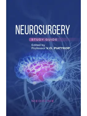 Neurosurgery. V.O. Piatykop, I.B. Piatykop, Yu.H. Sergiienko et al.