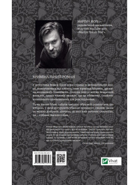 Не твое собачье дело