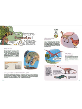 Нескучная наука