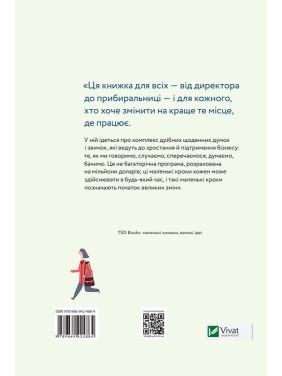 Неизмеримое