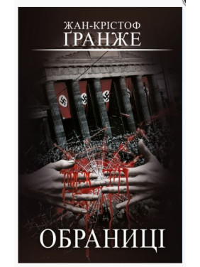 Избранные Избранные