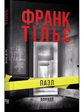 Пазл Пазл