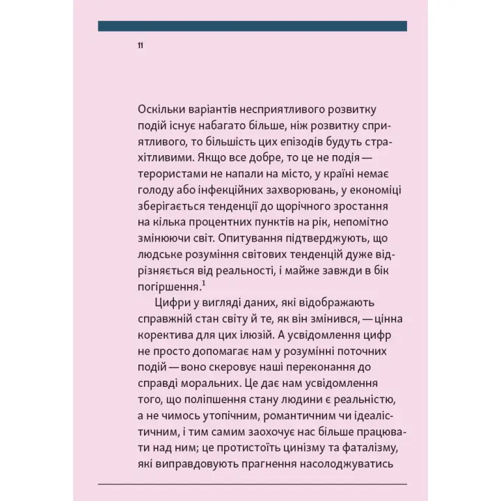 Стефан Заґмайстер. Зараз краще