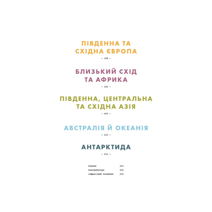 Випадково Вес Андерсон. Воллі Ковал