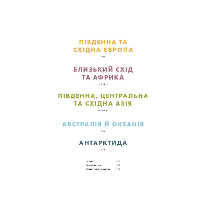 Випадково Вес Андерсон. Воллі Ковал