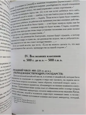 Маски Бога 1 том + 2 том (комплект з 4-х книг). Джозеф Кемпбелл