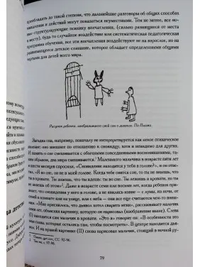 Маски Бога 1 том (комлект із 2-х книг). Джозеф Кемпбелл