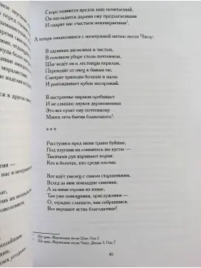 Маски Бога 2 том (комлект із 2-х книг). Джозеф Кемпбелл