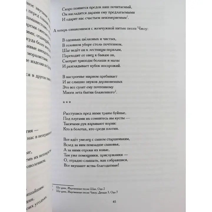 Маски Бога 2 том (комлект із 2-х книг). Джозеф Кемпбелл