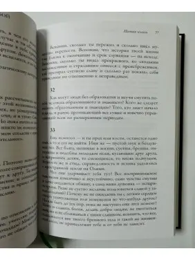 Наодинці з собою. Аврелій Марк + Психологія народів і мас. Лебон Гюстав (комплект із 2-х книг)