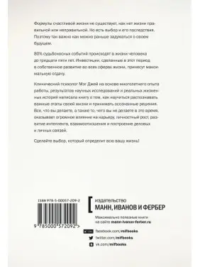 Важливі роки. Чому не варто відкладати життя на потім