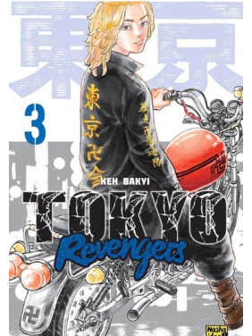 Серія "Токійські месники" Том 3 Серія "Токійські месники" Том 3