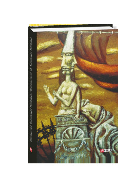 Спогади про Олександра Ройтбурда Спогади про Олександра Ройтбурда