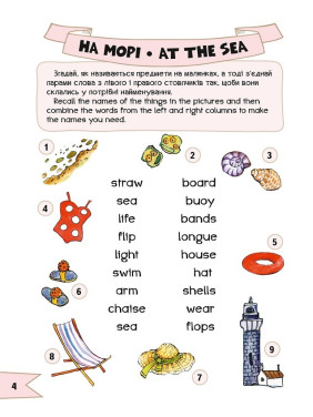 Мир природы