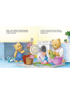 Тедди Мамин помощник