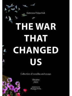 The War That Changed Us The War That Changed Us