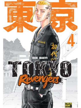 Токійські месники. Том 4 Токійські месники. Том 4