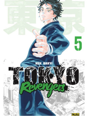 Токійські месники. Том 5 Токійські месники. Том 5