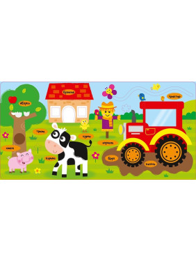 Транспорт(укр) Поиграй