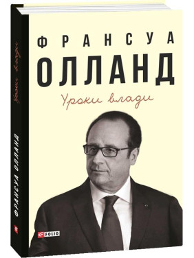 Уроки влади Уроки влади