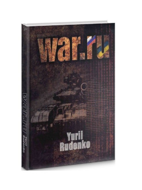 WAR.ru англ WAR.ru англ