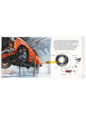 Як змайструвати автомобіль