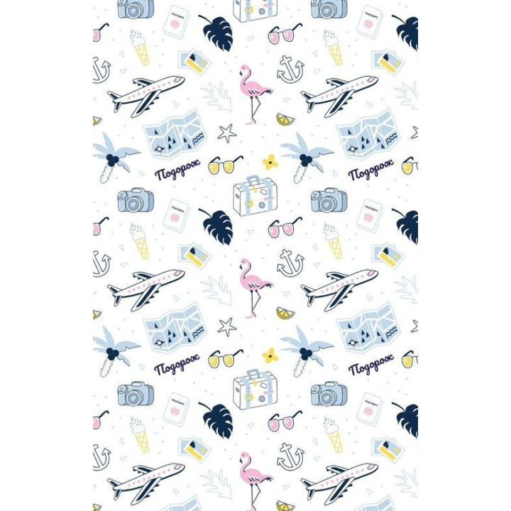 Найди уж это проклятое счастье. Дневник, который поможет открыть путь к позитиву. Моника Свиньи