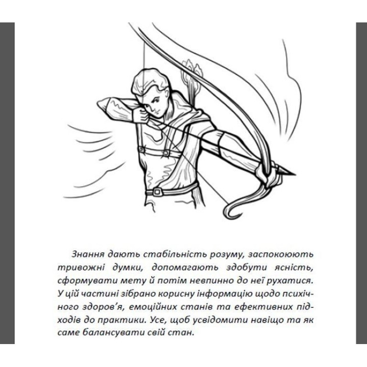 Як залишитися собою під час війни та після. Андрій Бережанський, Сергій Грилюк
