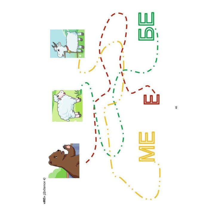 Папа и Тото. Первые слова. Часть 2. Наталья Козак